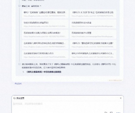 article thumbnail