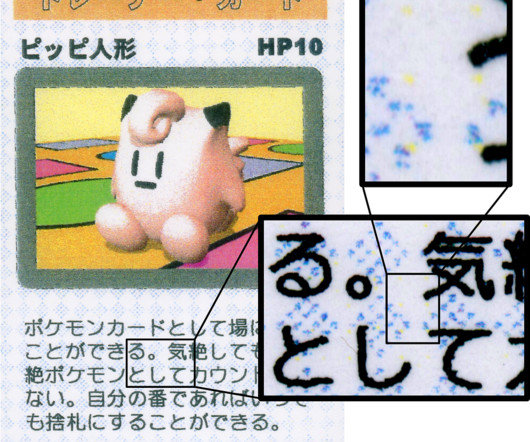 article thumbnail